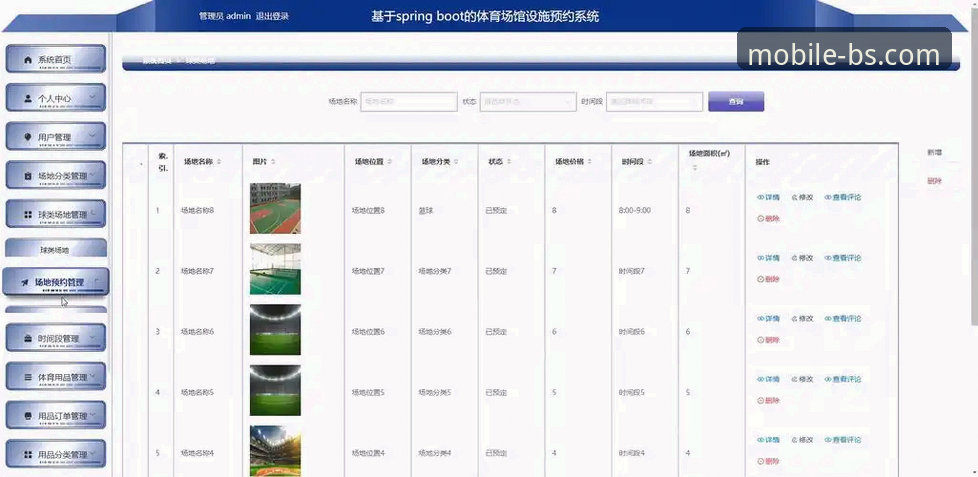 BSports电脑版攻略 BSports体育平台电脑版攻略全面解析:从入门到精通的创新路径