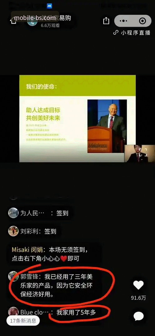 BSports安卓版下载 资深用户分享:在BSports体育平台追踪NBA选秀改革动态的深度心得